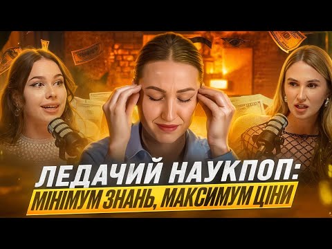 Видео: Chernyak Blog обличчя сучасного "інфобізнесу". Чому примітивна мотивація така приваблива?