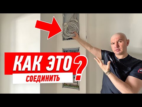 Видео: ЛУЧШИЕ ЛАЙФАКИ ПО ЭЛЕКТРИКЕ И СЛАБОТОЧКЕ #176 [ ЗЕМСТАНДАРТ ]