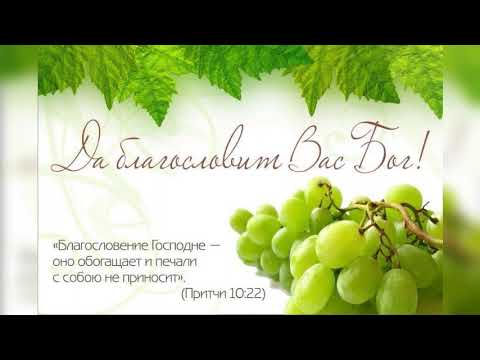 Видео: МОЛИТВА ВЕЧЕР 30.10.25