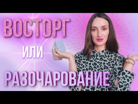 Видео: ❗️РАСПАКОВКА НОВОГО АРОМАТА ❗️МОЙ ПЕРВЫЙ AMOUAGE / ПЕРВЫЕ ВПЕЧАТЛЕНИЯ ОТ АРОМАТА