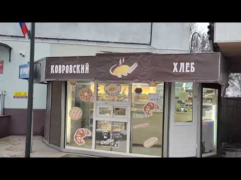 Видео: багратионовск