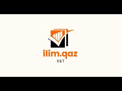 Видео: ҚАЗАҚ ТІЛІ | НҰСҚА ТАЛДАУ | МАРАЛ АПАЙ|