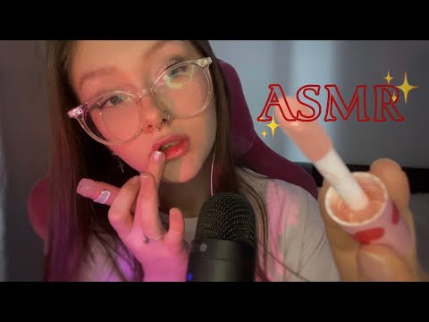 Видео: АСМР звуки рта👅, блески для губ, кисточки✨🫶🏻