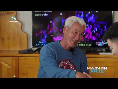 Видео: ᠌᠌[ Малчин айлд ] нэвтрүүлэг #16 Өмнөговь аймгийн Ханбогд сумын малчин Э.Сүрэнхорол