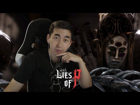 Видео: КРАСАВЧИК ЗАБЛУДИЛСЯ #5 ► Lies of P ► Прохождение игры