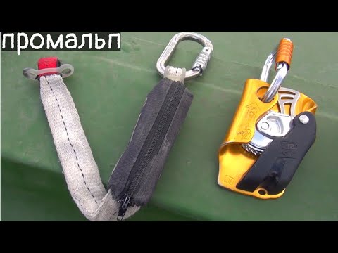 Видео: Можно ли так использовать ASAP? - Промышленный альпинизм