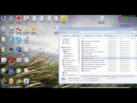 Видео: 1С урок№1