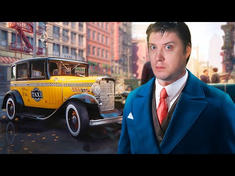 Видео: ПЕРВАЯ МАФИЯ - Я ТАКСИСТ #1