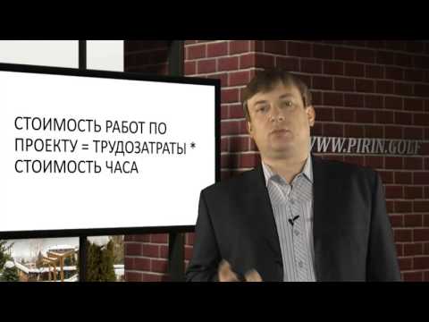 Видео: Microsoft Project - обзор возможностей для руководителей