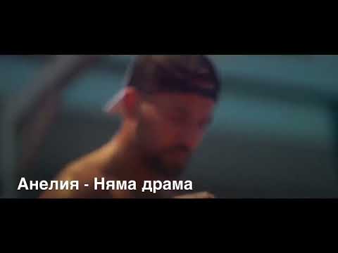 Видео: Познай песента/Guess the song(Поп-Фолк)