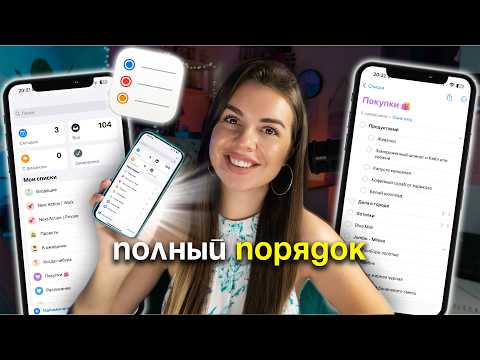 Видео: Простое бесплатное ПРИЛОЖЕНИЕ для планирования по методу GTD (Getting Things Done)