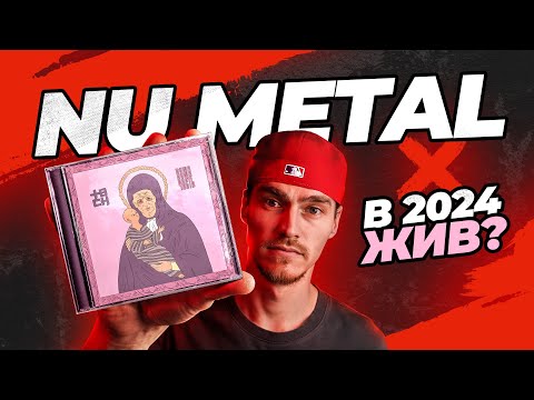 Видео: Самое сложное в сведении | Разбор микса