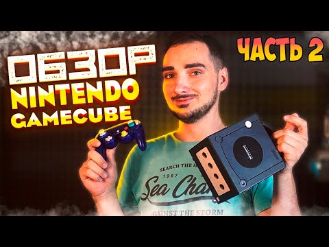 Видео: Чиповка GameCube и запуск игр с SD Карты