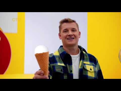 Видео: Анонс, рекламный блок (СТС, 03.07.2023) #1