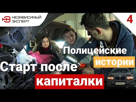 Видео: Бумер не Умер, Антипыч ЖИВИ! BMW х5 Ремонт мотора Часть 2 - АнтиПыч#4