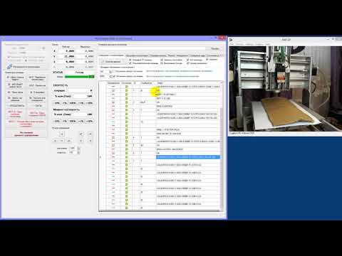 Видео: Разработка модуля для управления GRBL 1.1