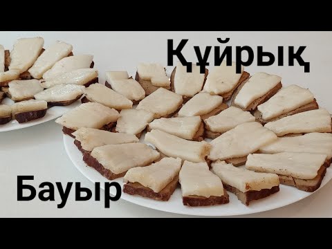 Видео: Закуска Из Печени. Liver Snack.