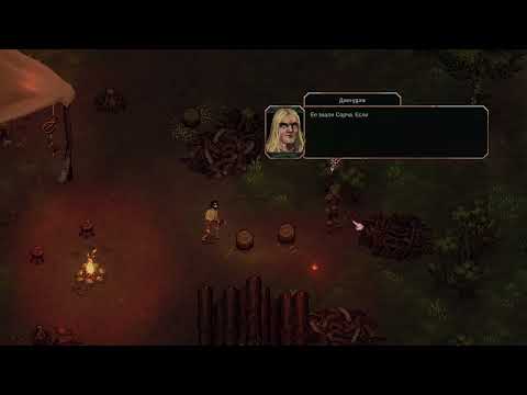 Видео: Drova Forsaken Kin Прохождение