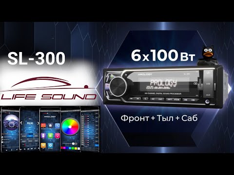 Видео: [Life Sound] Обзор на PROLOGY SL-300