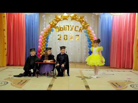 Видео: Сценка 'Школа Нового Поколения" 🎓
