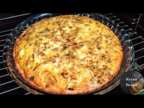 Видео: Пирог с капустой по-львовски | Пирог по особому рецепту | Капустный пирог | Кухня как Релакс