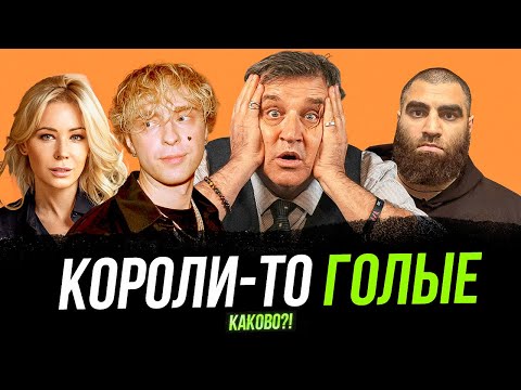 Видео: ЕГОР КРИД ЖЕСТКО ОТВЕТИЛ МИЗУЛИНОЙ | АРСЕН МАРКАРЯН НЕ УЗНАЕТ СЕБЯ НА ВИДЕО | ЧТИВО ФЕСТ С ОТАРОМ