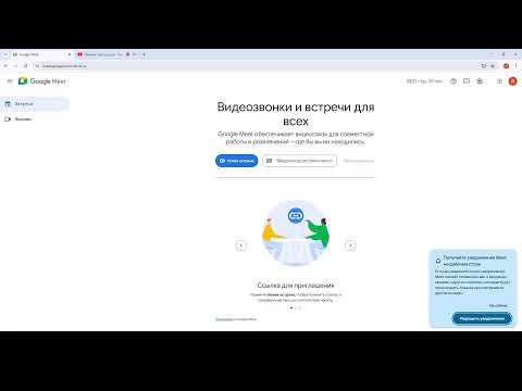 Видео: Ағылшын тілі