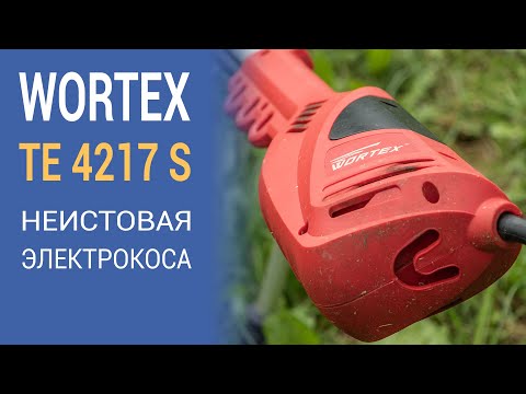 Видео: Триммер WORTEX TE 4217 S: обзор после 2 лет использования ( + сравнение с ELAND GLE-130)