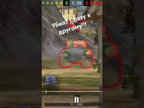 Видео: Три смерти а потом Манцуй! #wotblitz