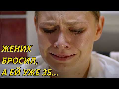 Видео: ЗАСТУКАЛА ЖЕНИХА С ЛЮБОВНИЦЕЙ В МАШИНЕ ЗА ДЕНЬ ДО СВАДЬБЫ