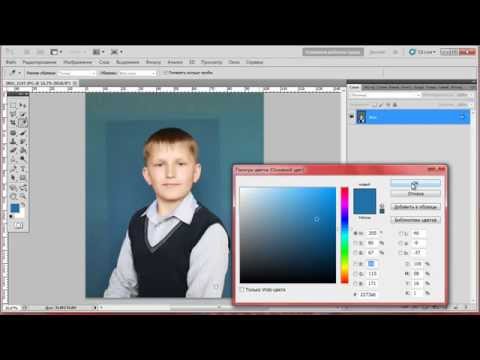 Видео: Работа с фотографией Осветление (Урок №3 для дизайнера)