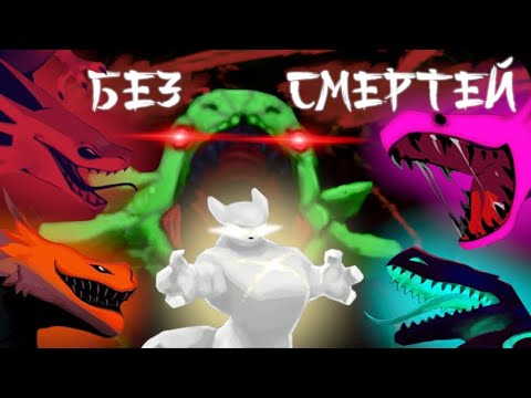 Видео: Прошел выжившего без смертей | нарезка