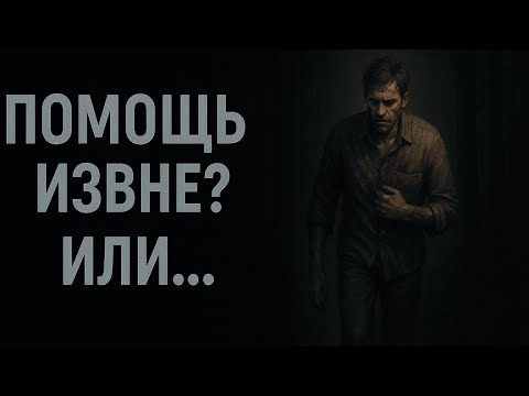Видео: Сила извне  загадочные спасения