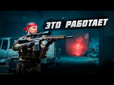 Видео: РАБОЧАЯ МЕТА НА КРАСНОМ ТЕЛЕЦЕНТРЕ В Arena Breakout: Infinite!