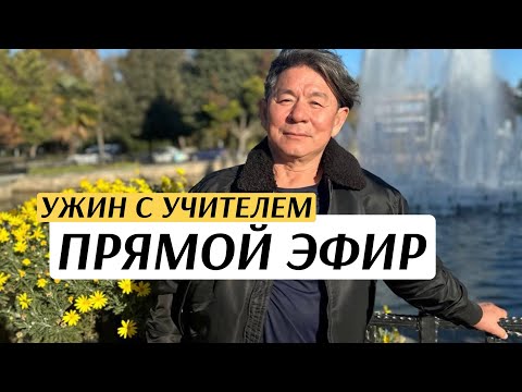 Видео: Прямой эфир | Жанат Кожамжаров | Сюцай
