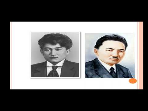 Видео: 10 сынып.Қазақ тіл. Мағжан мен Жүсіпбек