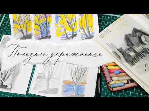 Видео: Упражнения для развития чувства тона