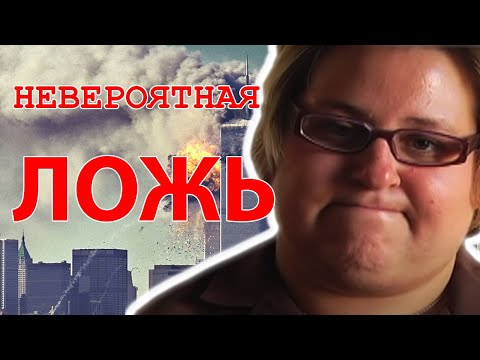 Видео: ПОРАЗИТЕЛЬНАЯ история Тани Хэд: женщина, которой никогда НЕ БЫЛО | Раскрытое дело