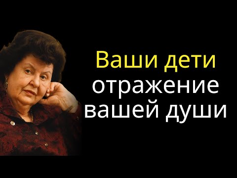 Видео: Количество детей, которых у вас есть, показывает, чиста ли ваша душа или хаотична -Наталья Бехтерева