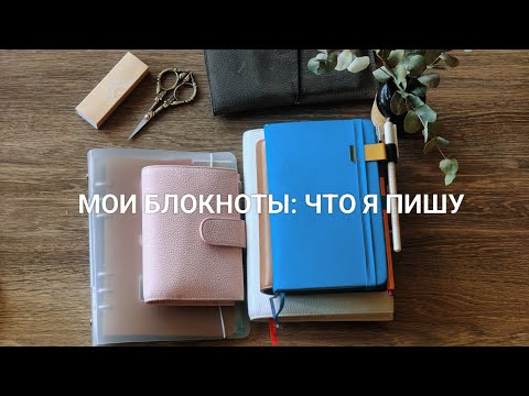 Видео: Моя линия планирования 2025