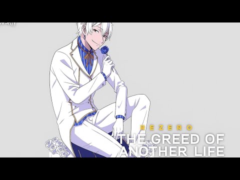 Видео: [ Жадность иной жизни #16-29 ] Альтернативный Сюжет Re:Zero и Akame ga Kill