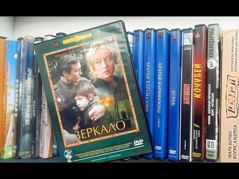 Видео: Советские фильмы на DVD. Барахольная закупка (июнь 2025)