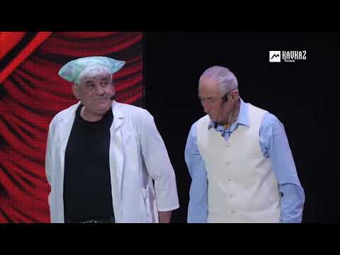 Видео: ГУШЫlЭ МАХУЭ АПЩИЙ 2 | Концерт Вечер юмора и смеха
