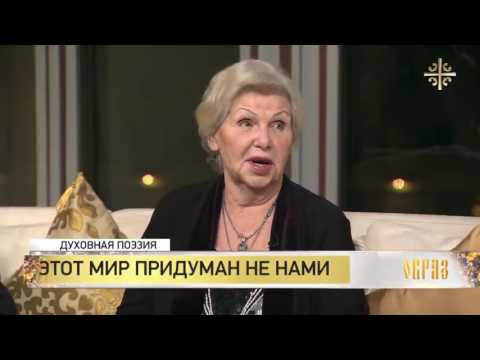 Видео: Вера Ивановна  Дербенёва и поэт Александр Шаганов  29/11/16