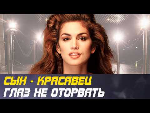 Видео: Развод с РИЧАРДОМ ГИРОМ, МУЖ-МИЛЛИОНЕР и как выглядят ДВОЕ ДЕТЕЙ супермодели/ Жизнь СИНДИ КРОУФОРД