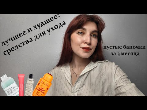 Видео: пустые банки | первая серия 2025 года