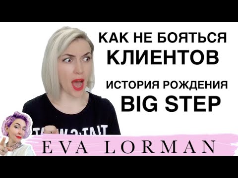 Видео: Моя история начала работы парикмахером. Уроки парикмахеров для новичков