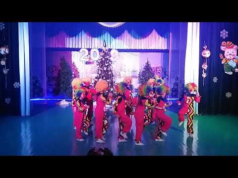 Видео: Танец клоунов