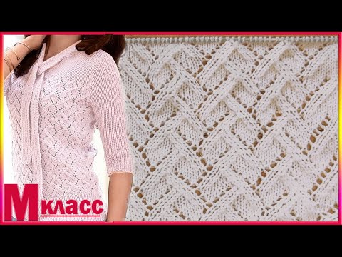 Видео: Ажурный узор спицами со схемой для кофты