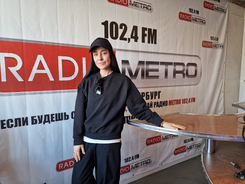 Видео: Radio METRO_102.4 [LIVE]-23.05.13-﻿#FORMULAУСПЕХА — Мария Зайцева